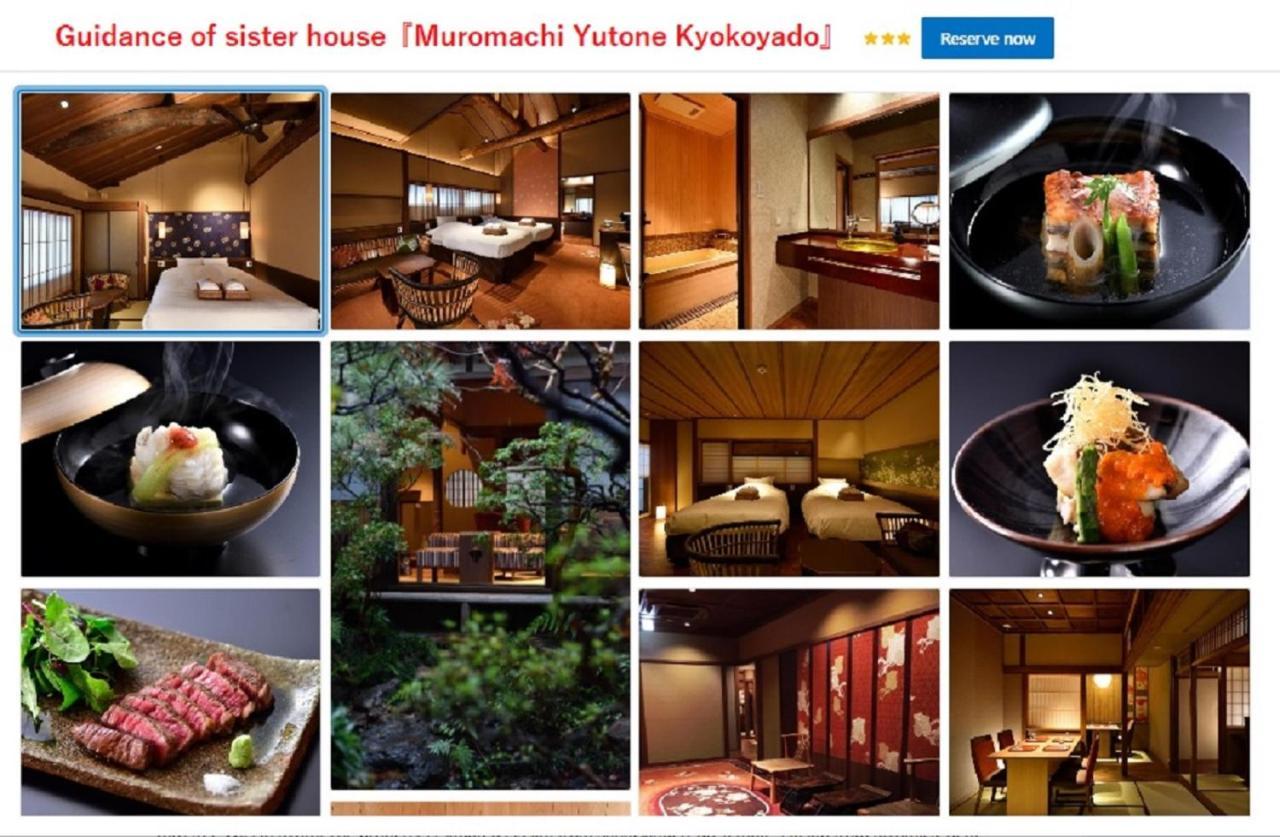 Yasaka Yutone Kyokoyado Quioto Exterior foto
