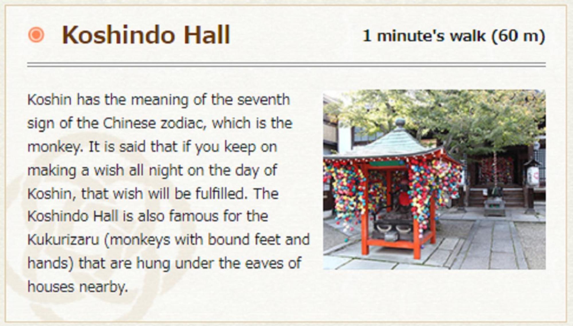 Yasaka Yutone Kyokoyado Quioto Exterior foto