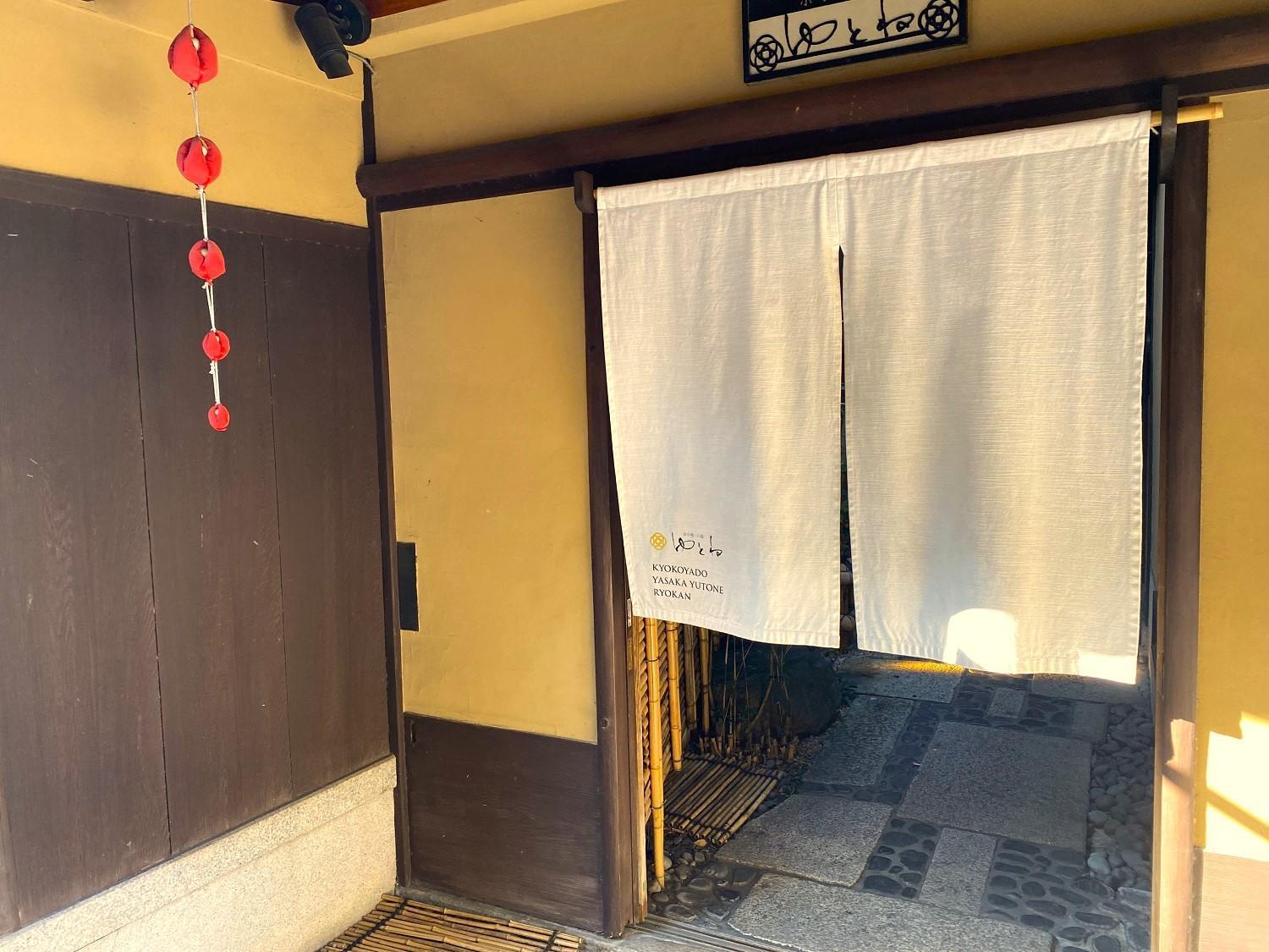 Yasaka Yutone Kyokoyado Quioto Exterior foto