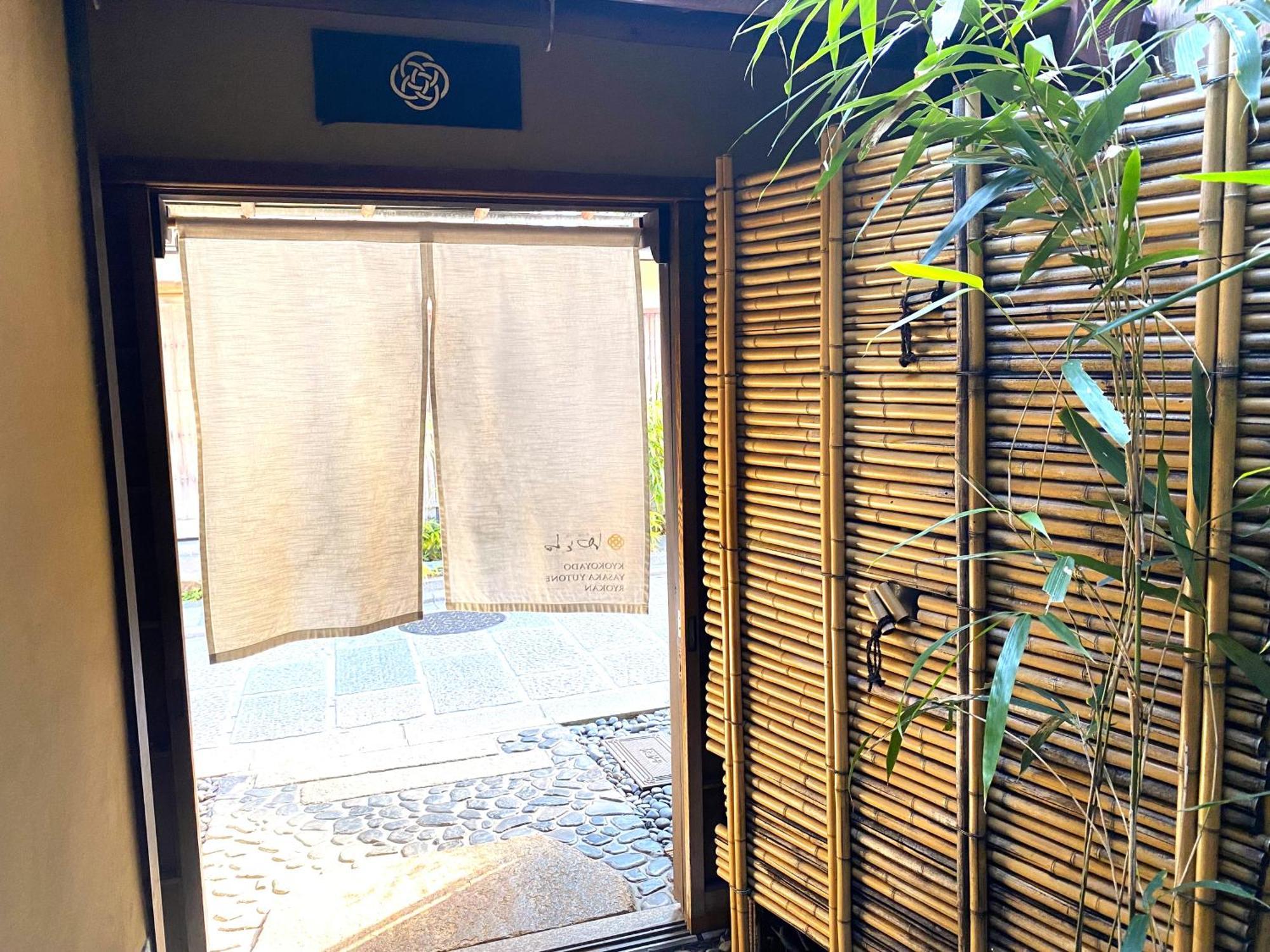 Yasaka Yutone Kyokoyado Quioto Exterior foto