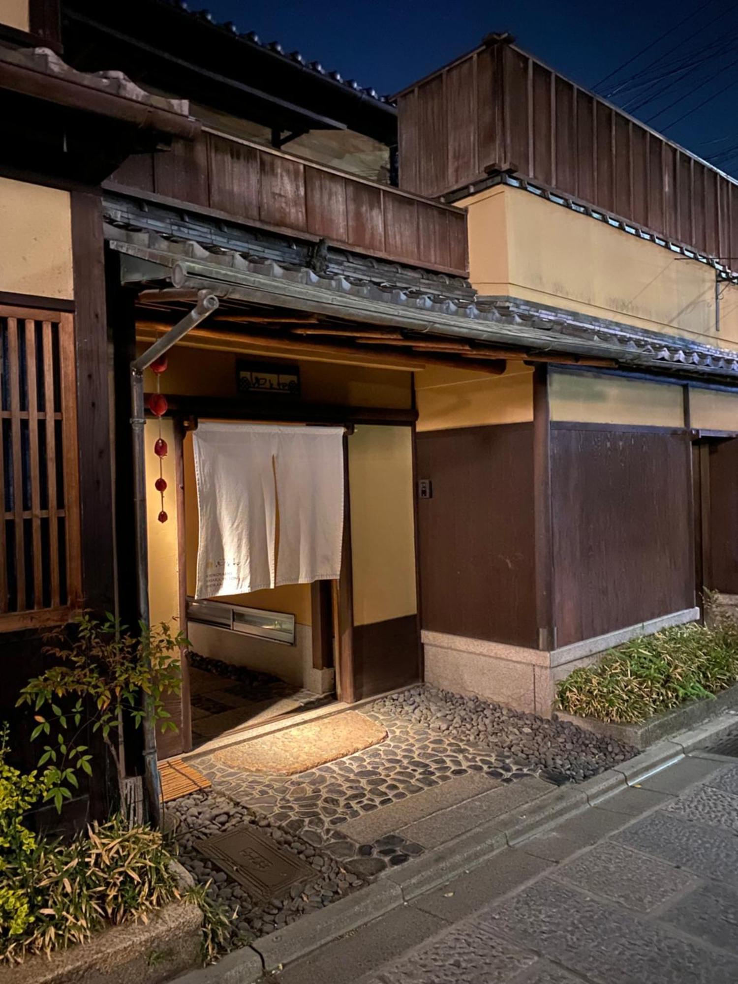 Yasaka Yutone Kyokoyado Quioto Exterior foto
